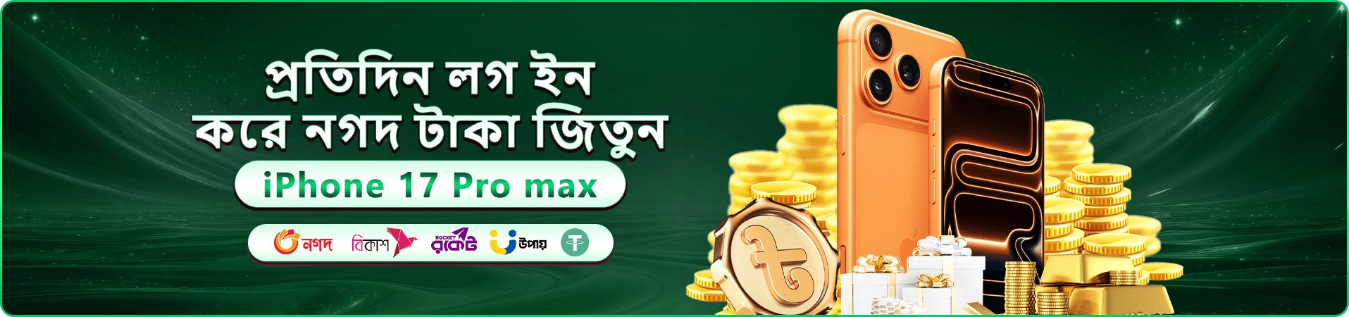 bd678a app ডাউনলোড