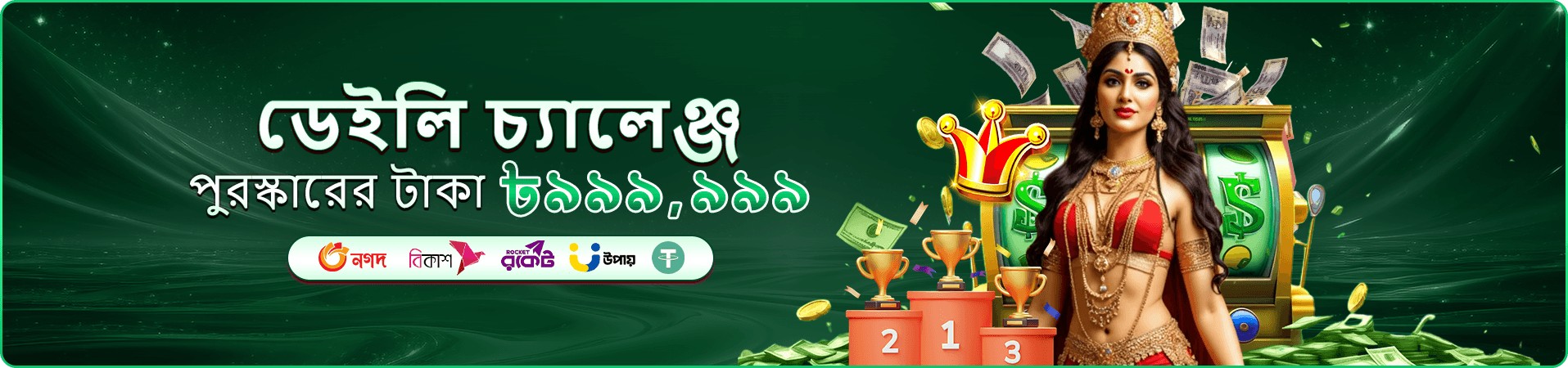 bd678a লাইভ ক্যাসিনো