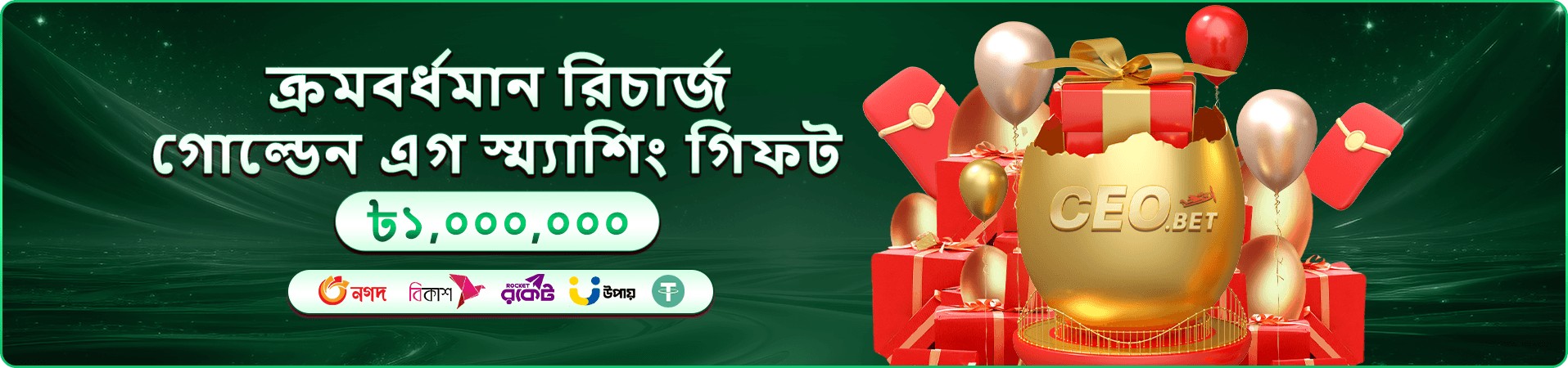 bd678a ফিচার ও bd678a app