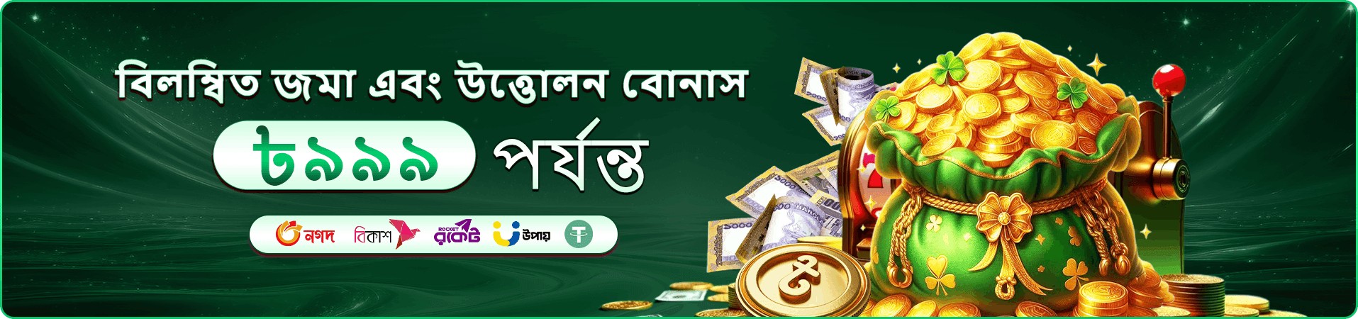 bd678a app নিরাপত্তা